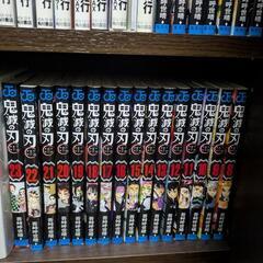 コミック　全巻　鬼滅の刃　まとめて23冊セット