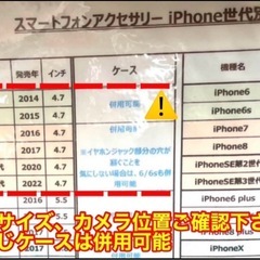 【iPhoneSE(第3/2世代)/8/7 】新品　Design+ ストライプ の画像