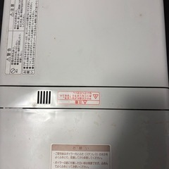 餅つき機 シルバー 中古の画像
