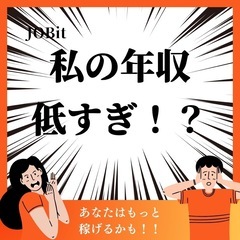 ②寮費無料＆社員食堂が破格の130円〜（給与天引き可）