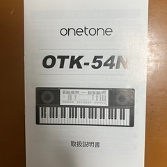 【電子キーボード】ワントーン　ピンクの画像