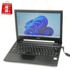 福袋 Windows11 13型 新品SSD 中古ノートパソコン...