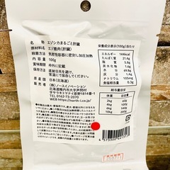 【新品】エゾシカまるごと肝臓／腎臓　狩人の匠　犬猫鹿ごはん　北海道稚内産　無添加　災害用にも‼️保存期間長めの画像