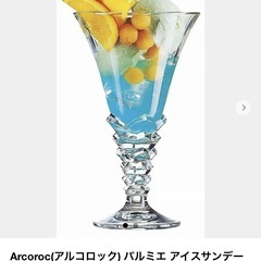 ARcoroc Palmier アイスサンデー用グラス 370cc 6個セットの画像