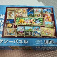 プーさんパズル