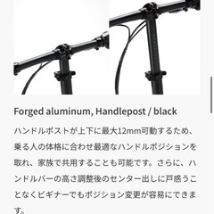 TERN LinkA7の画像