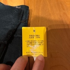 【ありがとうございました】
未使用レディース天然革手袋の画像