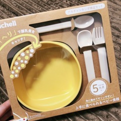 リッチェル 食器セット