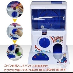 ガチャガチャ