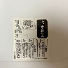 Haier（ハイアール） 電子レンジの画像