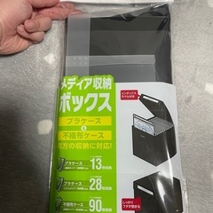 🉐【エレコム】DVD CDケース 組み立てBOX メディア収納ボックス　CD収納の画像