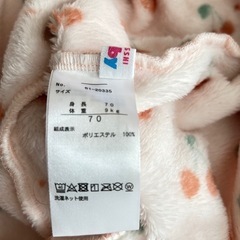 冬用カバーオール　さくらんぼ柄の画像