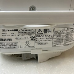 パナソニックIHジャー炊飯器5.5合炊の画像