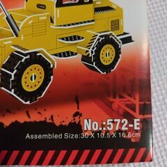 ペーパークラフト　ダンプカー・フォークリフト　2点セットの画像
