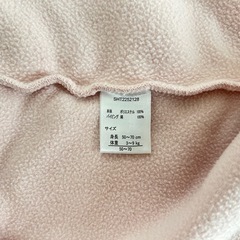 冬用カバーオール　垂れ耳の画像