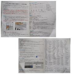 キーボード 88鍵　折りたたみ可能　ポータブルの画像