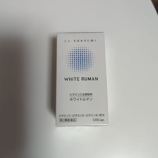 ホワイトルマン　2箱