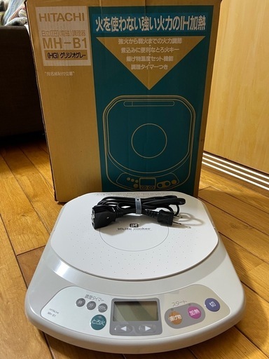 電磁調理器 HITACHI