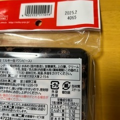 1缶の値段です。ワンピース　缶　コンプリートの画像