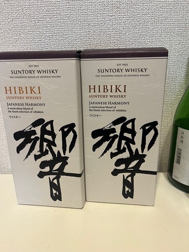 ウイスキー　響2本セット（未開封）