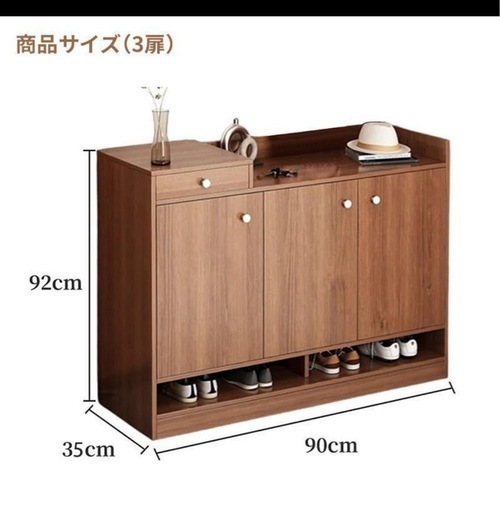 下駄箱　シューズボックスゆ