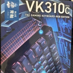 ゲーミングPCセットの画像