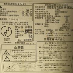冷蔵庫の画像