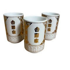 吉野家の湯呑み×３　ティーカップ、食器