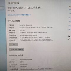 【中古】自作PC Windows10 Intel Core i7 4770K メモリ16GB  3画面同時表示グラボ搭載の画像