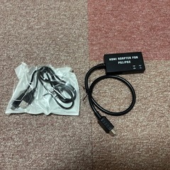 ps、ps2HDMI変換ケーブル　値下げしました！