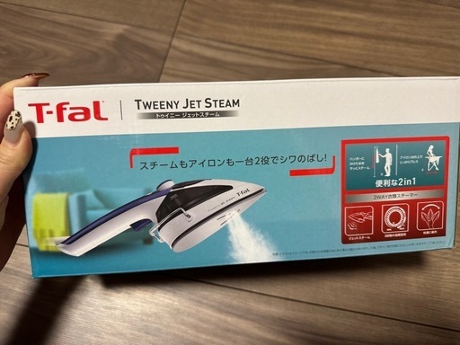 T-fal ティファール　ハンディーアイロン