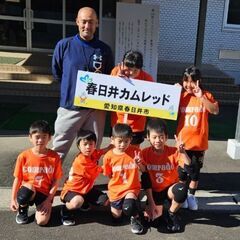 コーチ募集！！ - メンバー募集