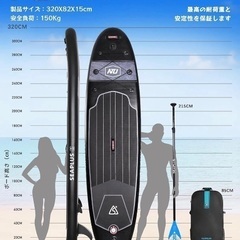 SUP サップボードの画像
