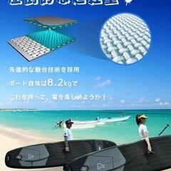 SUP サップボードの画像
