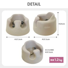 【美品】バンボ　サンドベージュ　Bumboの画像