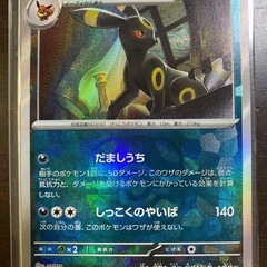 高騰中　テラスタルフェスex 　ポケモンカード　ブラッキー　マスターボールミラー　まとめ売り　直接取引のみの画像