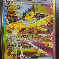 高騰中　テラスタルフェスex 　ポケモンカード　ブラッキー　マスターボールミラー　まとめ売り　直接取引のみの画像