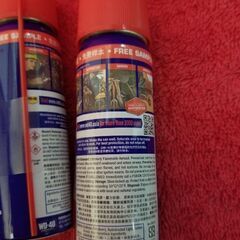　WD-40　2本セット 　容量51ml (ミニサイズ)の画像