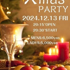 Xmasイベント2024🎄~クリぼっち集まれぇ！✨️笑~