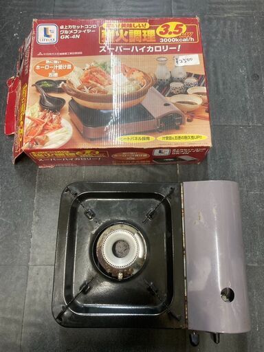 ☆中古￥2,000！コーナン　1口カセットコンロ　家電　GK-4型　【BL052】