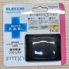 エレコム リストレスト FITTIO ゲル素材 疲労低減 ショート 日本製 ブラック MOH-FTRBKの画像
