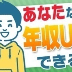 【ミドル・40代・50代活躍中】自動車販売の営業事務 山梨県富士...