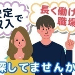 【ミドル・40代・50代活躍中】自動車販売の営業事務 アシスタン...