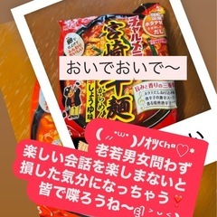 全国通話グルだょ〜来て来て⤴︎︎⤴︎︎“ﾍ(￣-￣ )かもぉん♪