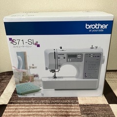 ミシンを手に入れました。