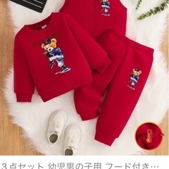 新品！セットアップ3点セット　