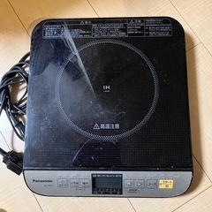 パナソニック IHクッキングヒーター IHコンロ①