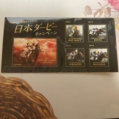 非売品　日本ダービーキャンペーンシール