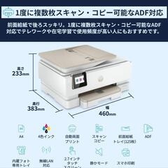 【値下】日本HP インクジェットプリンター複合機(新品純正大容量インク 8000円相当(黒＆カラー)付き) ENVY Inspire 7920の画像