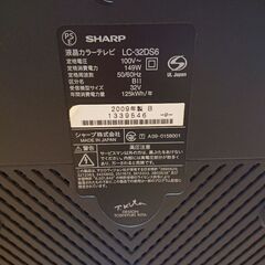 【引き渡し予定者決まりました】シャープ AQUOS 32型テレビ 2009年製の画像